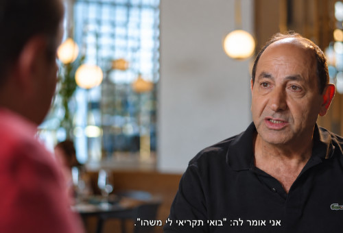 רמי לוי אצל עמרי אסנהיים (צילום: צילום מסך ערוץ 13)