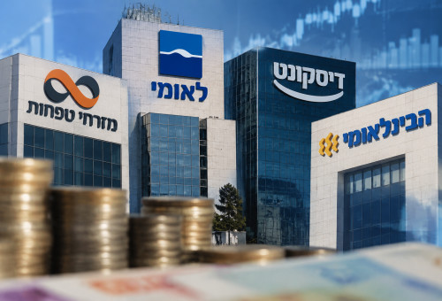 אילוסטרציה (צילום: איור: מעריב אונליין)