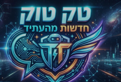 ברוכים הבאים לטק-טוק (צילום: AI)