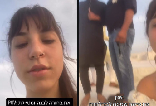 מטיילת ישראלית עוברת הטרדה בהודו (צילום: רשתות שימוש לפי סעיף 27)