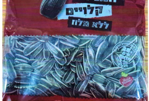 תמונת המוצר (צילום: באדיבות משרד הבריאות)