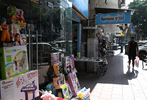 רחוב ביאליק ברמת גן  (צילום: אבשלום ששוני)