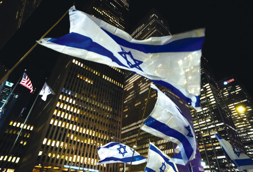 דגלי ישראל בניו יורק (צילום: TIMOTHY A. CLARYAFP via Getty Images.jpg)