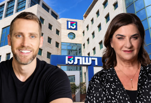 טלי בן-עובדיה ואסף רפפורט, בניין ערוץ 13 (צילום: ערן לוי,עומר הכהן,שאטרסטוק)