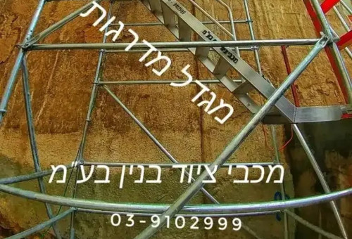 בין אורבניות ליוקרה: כך ציוד הבנייה של מכבי ציוד לבניין משרת את מגדלי האקרו והפרויקטים בישראל (צילום: יחצ)