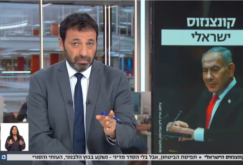 רביב דרוקר (צילום: צילום מסך חדשות 13)