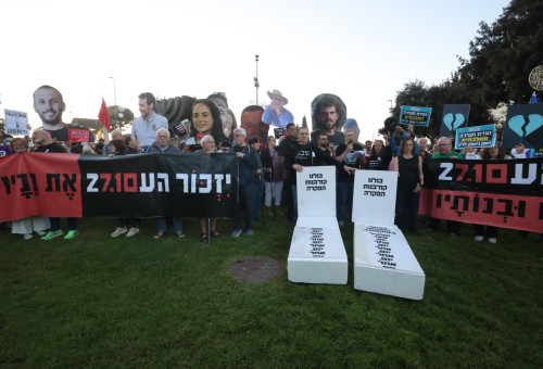 מחאה ביום הזיכרון שלוש שנים לטבח 7 באוקטובר (צילום: מרק ישראל סלם)