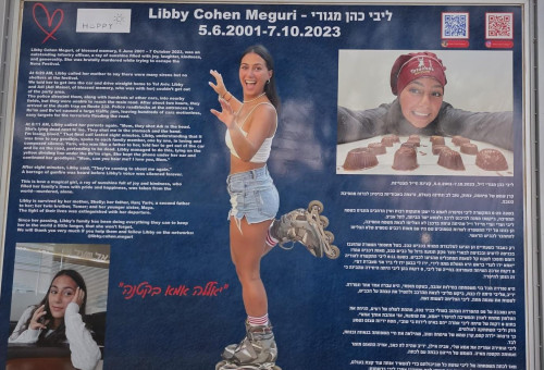 ליבי כהן מגורי  (צילום: באדיבות המשפחה)
