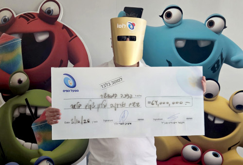 הזכייה הגדולה  (צילום: ללא קרדיט)