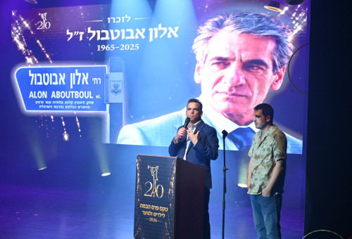 פסטיבל אסיטז' הבינלאומי (צילום: רן אליהו)