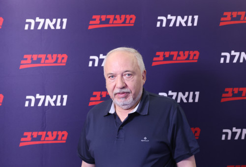 אביגדור ליברמן (צילום: מארק ישראל סלם)