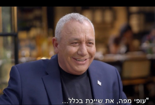 גדי איזנקוט אצל עמרי אסנהיים (צילום: צילום מסך רשת 13)