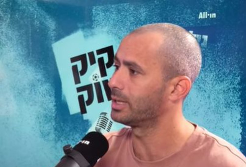 גילי ורמוט (צילום: צילום מסך)