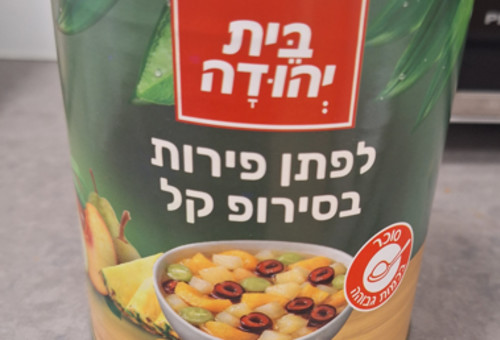 ליפתן פירות בית יהודה (צילום: בית יהודה)
