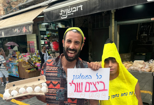 ג'וני חישגוזים (צילום: בן טאטיקה)