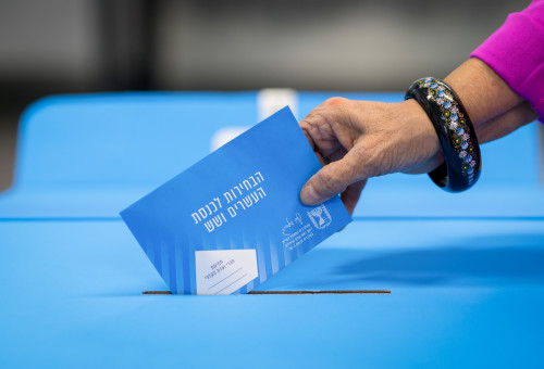 בחירות 2026 (צילום: לירון מולדובן, פלאש 90)