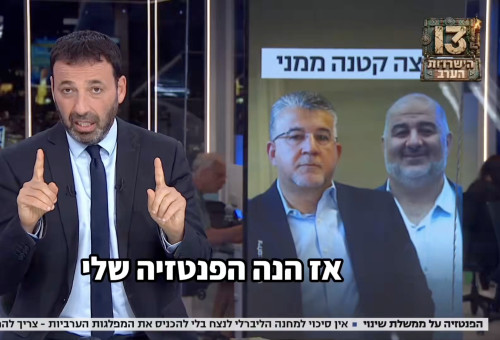 רביב דרוקר (צילום: צילום מסך ערוץ 13)