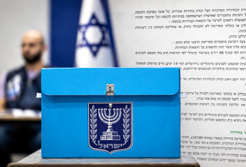 קלפי וחוק הבחירות (צילום: פלאש 90)