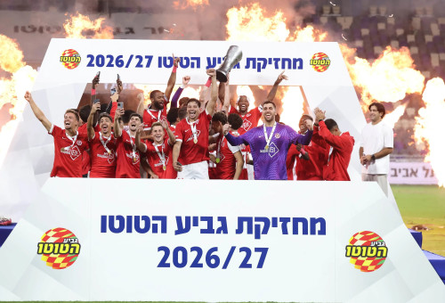 הפועל תל אביב זכתה בגביע הטוטו (צילום: דני מרון)