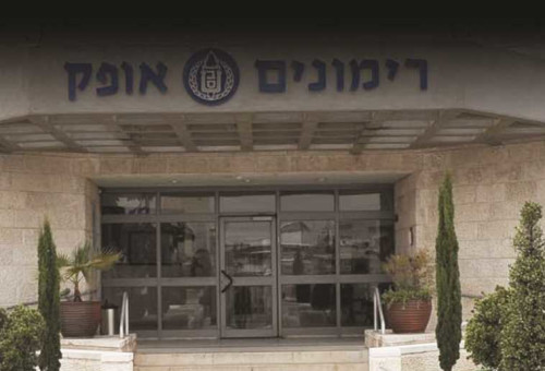 כלא רימונים (צילום: אתר שב"ס)
