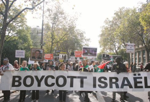 הפגנה של תנועת ה-BDS נגד ישראל (צילום: AFP)