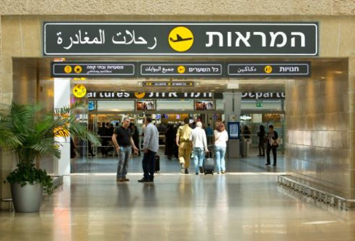שדה התעופה בן גוריון, טרמינל 3 (צילום: פלאש 90)