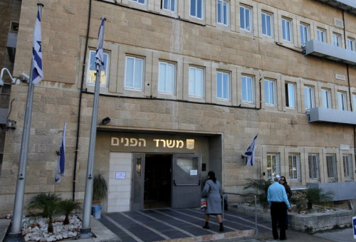 משרד הפנים בירושלים (צילום: נתי שוחט, פלאש 90)