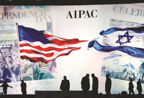 ועידת איפא"ק (צילום: רויטרס)