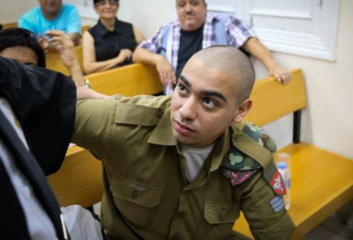 אלאור עזריה בבית המשפט  (צילום: פלאש 90)