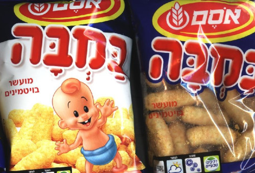 במבה (צילום: ויקיפדיה)