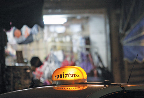 מונית (צילום: מרק ישראל סלם)