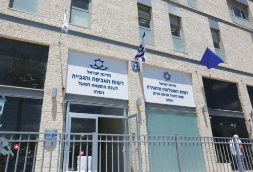 לשכת הוצאה לפועל (צילום: יח"צ)
