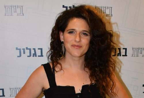 נועה קולר (צילום: אביב חופי)