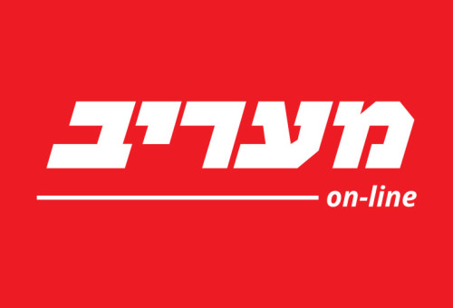 מעריב אונליין (צילום: מעריב אונליין)