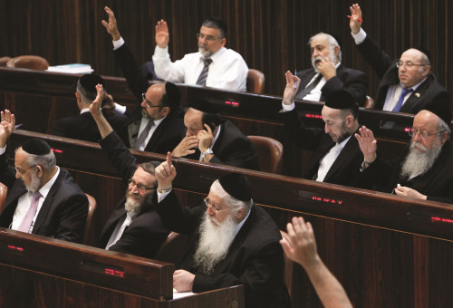 חברי כנסת חרדים (צילום: מרים אלסטר, פלאש 90)