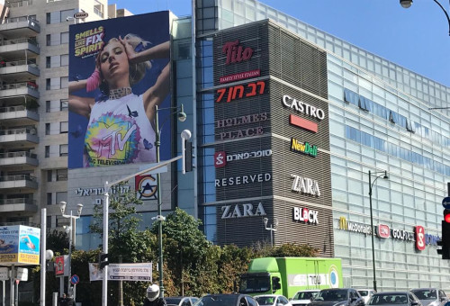 קניון גבעתיים  (צילום: אבשלום ששוני)