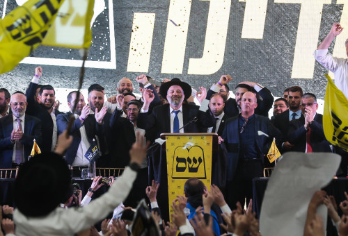 ש"ס (צילום: פלאש 90)