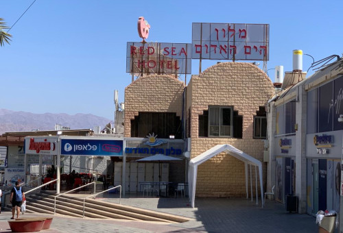 המלון בו על פי החשד בוצע האונס באילת (צילום: עצמי)