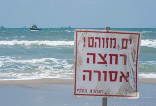 אזהרת זיהום בחוף בחיפה (צילום: דורון גולן, פלאש90)