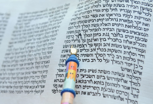 מגילת אסתר (צילום: Chefallen, CC BY-SA 3.)