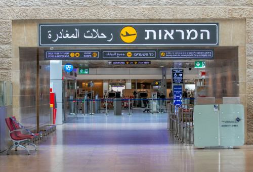 נתב"ג ריק (צילום: יוסי אלוני)