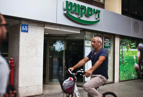 בנק דיסקונט (צילום: רויטרס)
