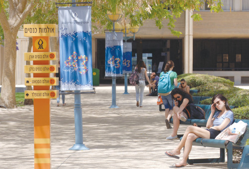 אוניברסיטת בן גוריון (צילום: דודו גרינשפן, פלאש 90)
