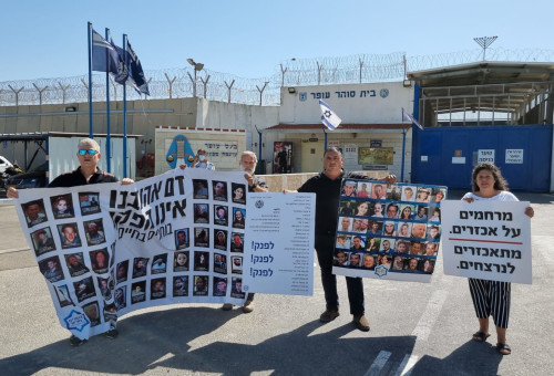 בני משפחות שכולות מפורום "בוחרים בחיים" בהפגנה מול בית הכלא במחנה עופר (צילום: חזקי ברוך)