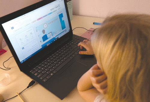 לימודים מרחוק (צילום: חן לאופולד, פלאש 90)