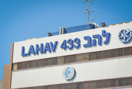 להב 433 (צילום: פלאש 90)