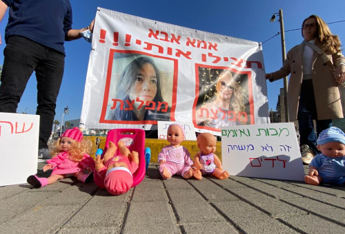 מחאה נגד הגננות המתעללות מפתח תקווה (צילום: אבשלום ששוני)