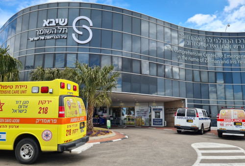 בית החולים שיבא (צילום: נעמה עזריאל, דוברות שיבא)