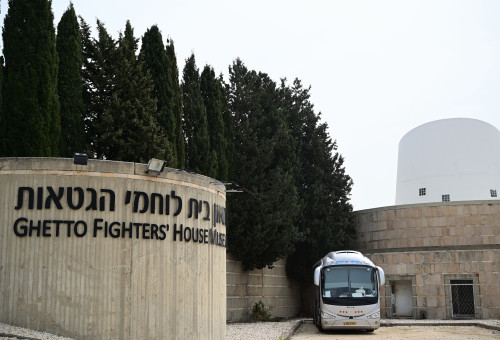 מוזיאון בית לוחמי הגטאות  (צילום: מיכל גלעדי, פלאש 90)