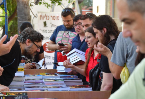 שבוע הספר (צילום: אבשלום ששוני)